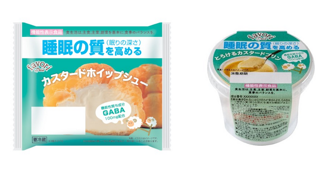プレシア「睡眠の質を高める」スイーツを発売！～シュークリーム・プリンが「GABA」配合の機能性表示食品に～