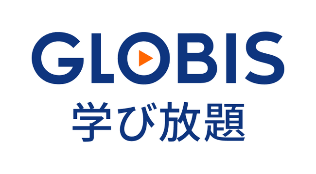 できる営業が自身に不足していると感じるスキル第1位は「IT・デジタルリテラシー」 GLOBIS 学び放題、営業職へ意識調査を実施
