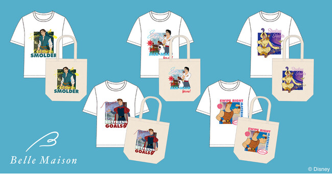 ファンが選んだ！推し「プリンス」、「ヒーロー」グッズを商品化！ Disney Fantasy Shop店舗で4月1日（月）より先行発売、ベルメゾンネットにて4月5日（金）より販売開始