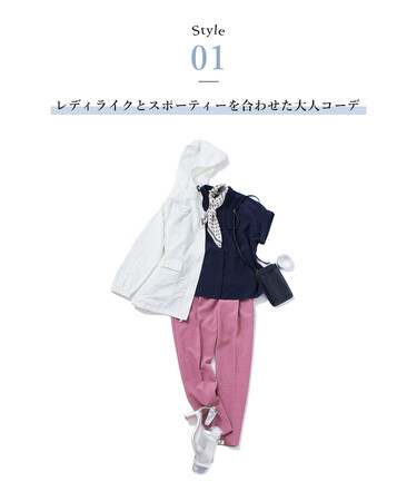 5万人以上をスタイリング！スタイリスト・高橋愛さんが提案するCROSS FUNCTION春夏の「長く」「賢く」着られる服を公開