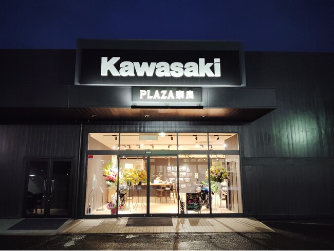 「カワサキ プラザ奈良」が2024年3月29日(金)グランドオープン！