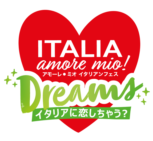 （メディア報道関係者様向け）在日イタリア商工会議所主催・Italia, amore mio！2024イベント公式記者会見開催