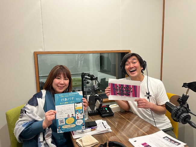 「ヤングケアラー」について 平成ノブシコブシ徳井健太と考える　『ミッドナイト・ダイバーシティー　正気の Saturday Night ～ヤングケアラーって？～』