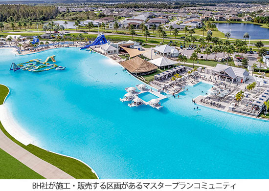 米国子会社DRB フロリダ州住宅会社の事業譲受