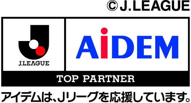 4月28日(日)ガンバ大阪 アイデムデーを開催