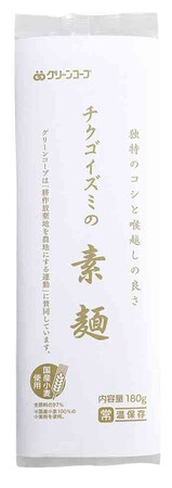 耕作放棄地を開拓して育てた小麦で作る「チクゴイズミの素麺」を新発売