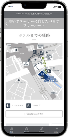 東急ホテルズ40店舗　車いす使用者向けアクセスルートをウェブサイト上で公開