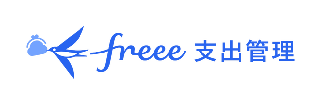 sweeepを「freee支出管理 受取請求書」に名称変更