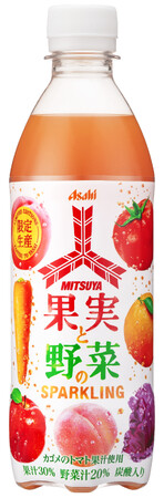 生誕140周年を迎えた「三ツ矢」ブランドの周年記念商品第2弾『三ツ矢果実と野菜のスパークリング』 5月7日発売
