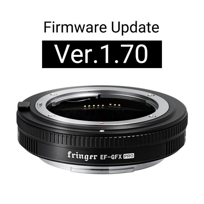 Fringer FR-EFTG1 ファームウェアアップデート Ver.1.70 公開