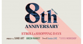 MARINE&WALK 8th ANNIVERSARYイベントを開催! MARINE&WALK 8th ANNIVERSARYイベントを開催!
