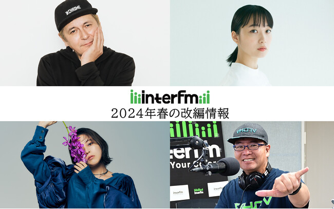 平日午前にヴァンス K、金曜夜にジョージ・ウィリアムズがカムバック！＜心を豊かにする「音楽」との出会い＞をお届けします！