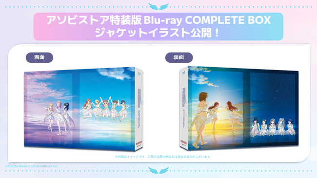 『シャニアニ』Blu-ray描き下ろしイラスト公開!さらに2nd season 劇場本予告公開!