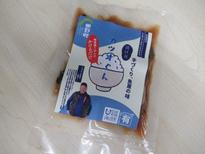 四国一小さな町　 田野町「カネアリ水産」とコラボレーション！地元の新鮮なカツオを使ったごはんのお供が完成！