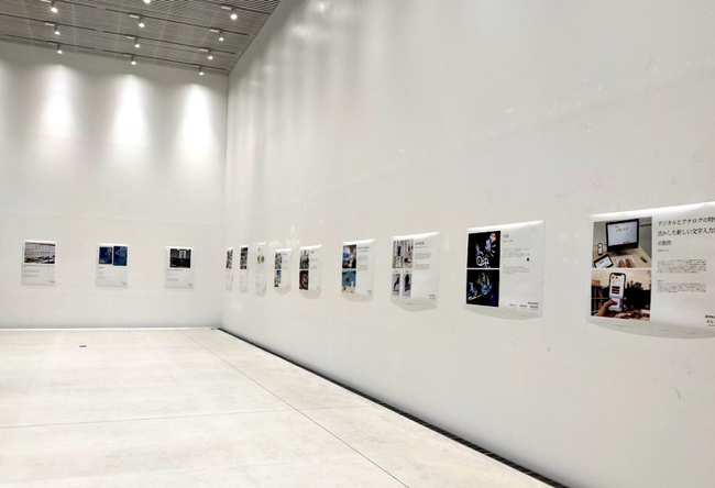 【名古屋造形大学】「桃美会賞報告展」を開催中　学生の個展も複数開催中