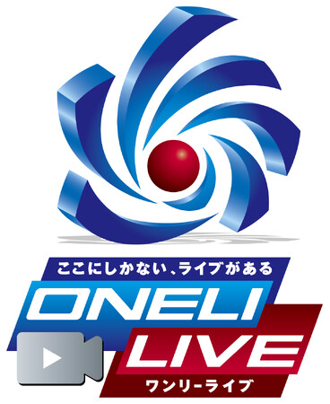 「夢叶えるプロジェクト2024 東京予選大会」開催決定！