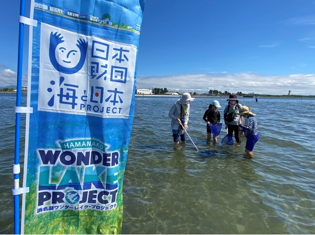【海の生き物を捕まえてじっくり観察】浜名湖周辺の小学生が親子で参加！「浜名湖アマモ探検隊」(第1回～第5回)を開催しました！