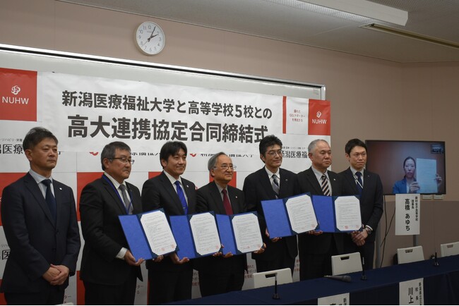 【新潟医療福祉大学】高等学校5校との高大連携協定締結式を開催