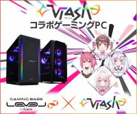 ゲーミングPC LEVEL∞、「Vlash」PC組み立て動画公開を記念して 5,000円OFF WEBクーポン配布