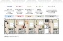 旧館客室図・コンセプトイメージ 旧館客室図・コンセプトイメージ