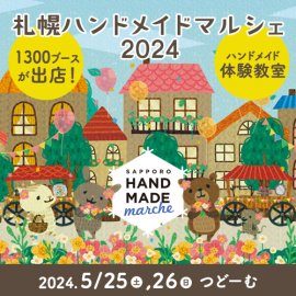 メインビジュアル メインビジュアル