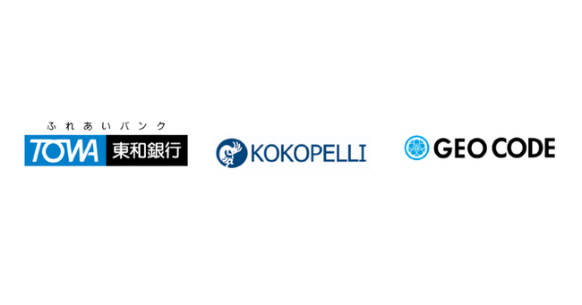 中小企業DX支援プラットフォーム「Big Advance」、DX支援で新機能『ちゃんと勤怠byネクストICカード』を東和銀行にてリリース