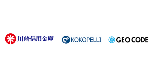 中小企業DX支援プラットフォーム「Big Advance」、DX支援で新機能『ちゃんと勤怠byネクストICカード』を川崎信用金庫にてリリース