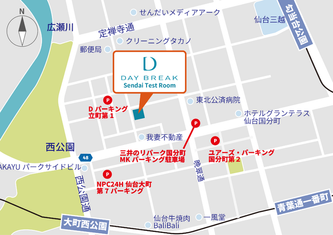 デイブレイク、仙台に凍結テストができるテストルームを開設