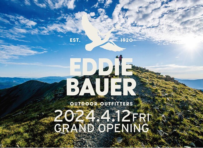 エディー・バウアー、2024年4月12日(金)にモザイクモール港北店をオープン!