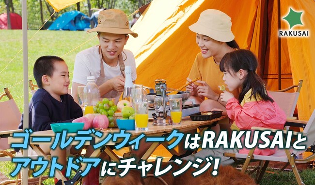 外でも・お家でも『キャンプ飯』