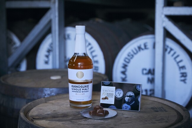 2022年TWSC(※１)最高金賞を受賞した、嘉之助蒸溜所とタッグ。日本に酔うチョコレート「YOIYO」×鹿児島県「嘉之助蒸溜所」【第16弾】「YOIYO＜嘉之助蒸溜所＞シングルモルト嘉之助」