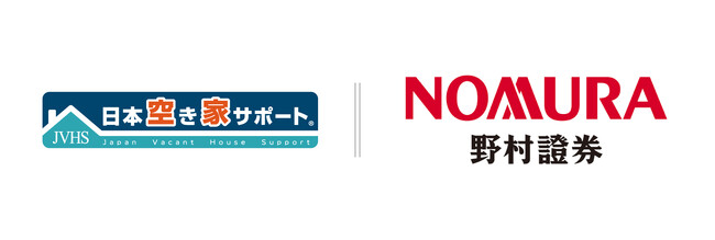 株式会社Ｌ＆Ｆ、野村證券のお客様向けに空き家管理サービスの提供開始