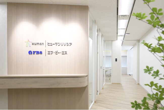 DX推進拠点となる「東京支社」を新たに開設