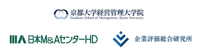 京都大学経営管理大学院に寄附講座を開講　企業評価とM&Aに関する研究・教育を推進