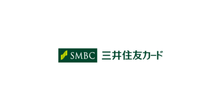 三井住友カードとSMBCファイナンスサービスの合併について