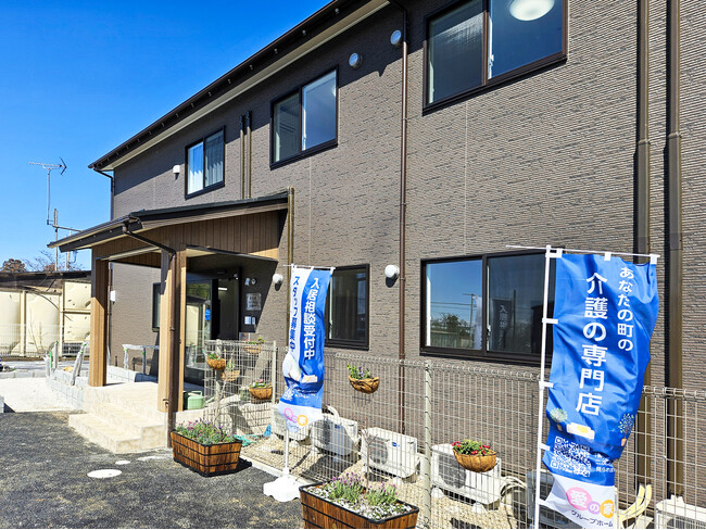 【新規開設】4月1日、認知症高齢者対応「愛の家グループホーム」3棟、新規開設に関するお知らせ