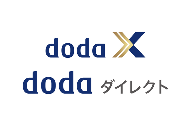2024年4月1日より、ハイクラス転職「doda X」とスカウトサービス「dodaダイレクト」の連携開始。