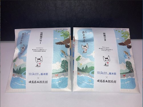 煎餅店の老舗「日光甚五郎煎餅 石田屋」コラボ！小学生が描いた「海の絵」がパッケージの日光甚五郎煎餅を数量限定で販売