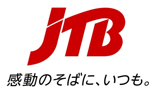 JTBおよびJTBグループ会社、「パートナーシップ構築宣言」を公表