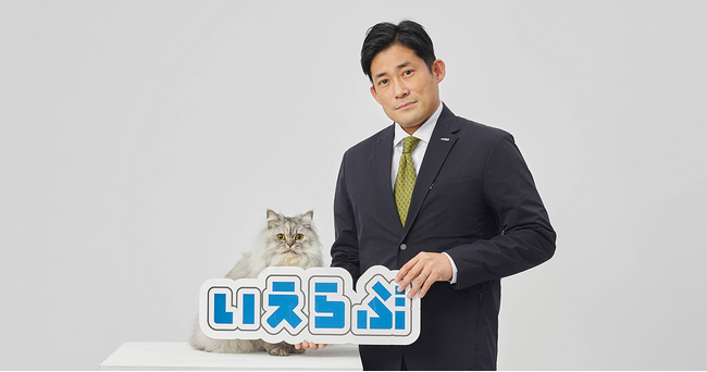 ニャンフルエンサーのトゥンカロン氏がいえらぶGROUPのCCCに就任、CM制作にまっしぐら！