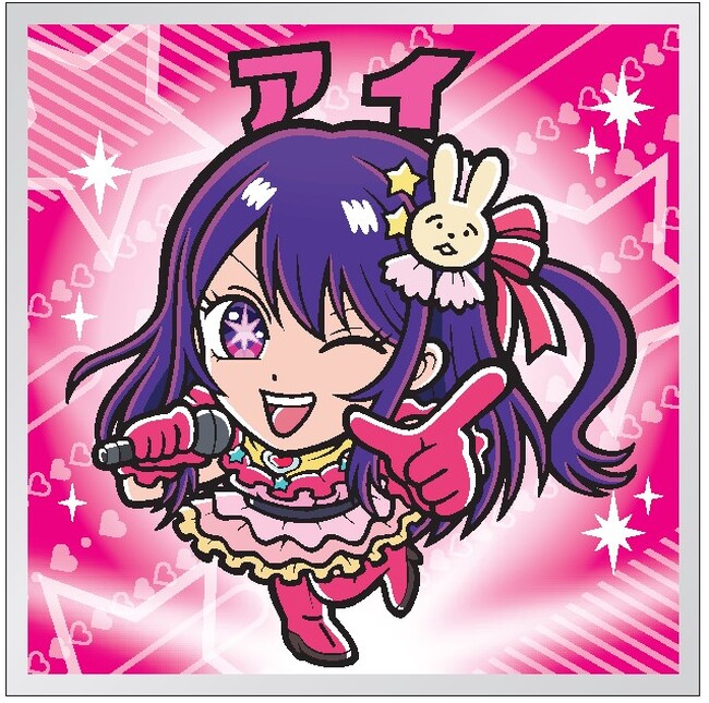 ビックリマン史上初！【推しの子】マンチョコ　発売決定！【推しの子】アイ役声優の高橋李依さんから発売決定解禁ボイスも同時公開！