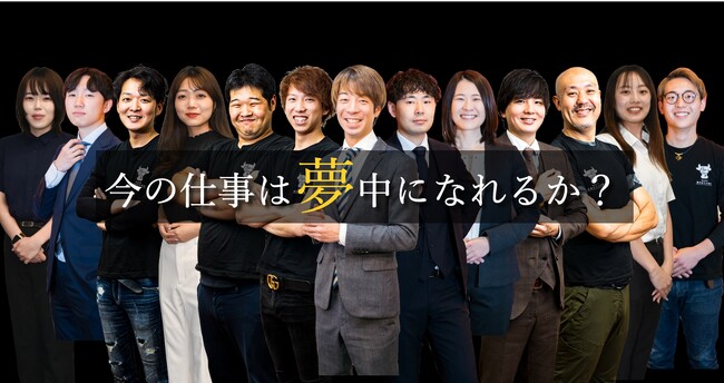 株式会社総合近江牛商社の入社式を開催