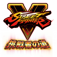 パチスロ新機種『スマスロ ストリートファイターＶ 挑戦者の道』発売のお知らせ