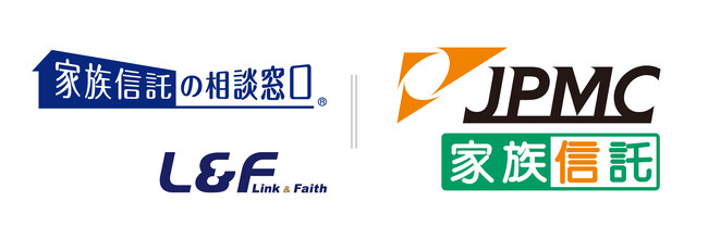 株式会社Ｌ＆Ｆ、株式会社ＪＰＭＣと家族信託事業における業務提携を実施