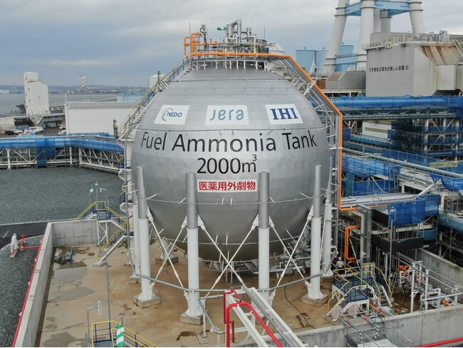 JERA碧南火力発電所における燃料アンモニア転換実証試験を開始