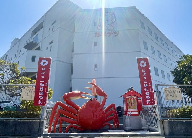 4月1日「ほぼカニの日」にほぼの聖地！「ほぼカニ神社」建立！