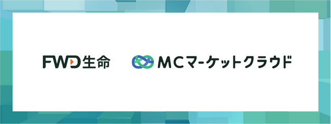 「マネーキャリア」を運営するWizleapが、FWD生命へ「MCマーケットクラウド」の提供を開始！