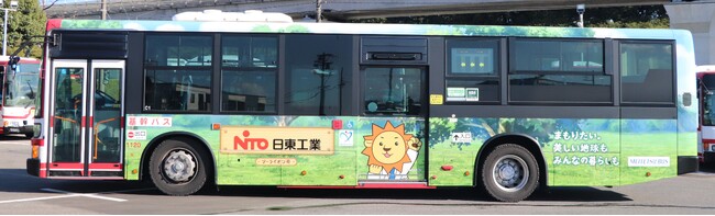 名鉄バスへのラッピング「ソーライオン号」～名古屋市・長久手市・瀬戸市・尾張旭市・日進市を運行～