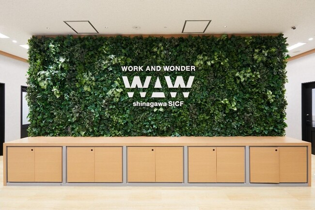 【日鉄興和不動産×ヒトカラメディア】ドロップイン型シェアオフィス 『WAW品川インターシティフロント』2024年4月1日オープン