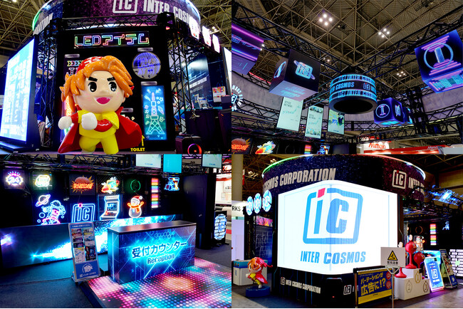 【出展レポート】JAPAN SHOP 2024 インターコスモスが出展ブースを大公開!!